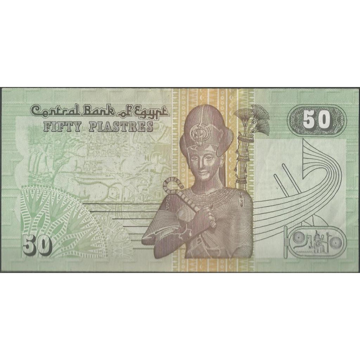 Egipto 50 Piastres 1998-99 Firma 19 P62 reverso