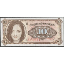 Bank of Beauty 10 Deset Haleru 2021