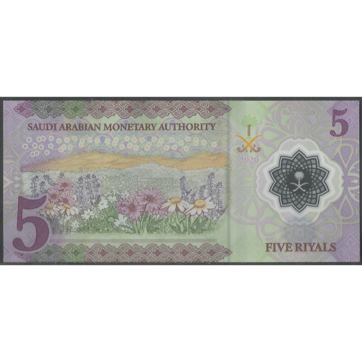 Arabia Saudita 5 Riyals de 2020 P43 reverso