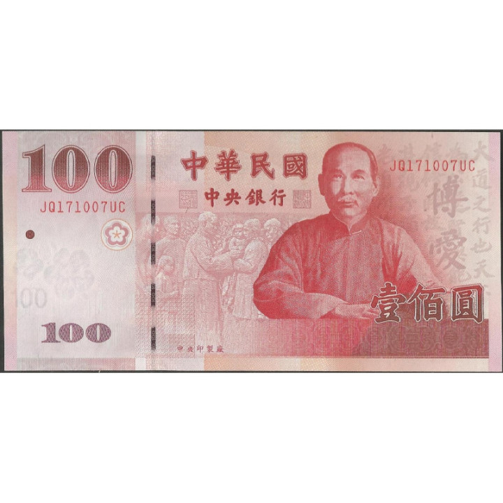 Taiwan 100 Yuan 2001 P1991