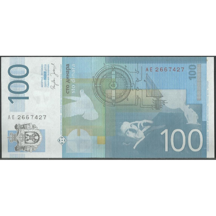 Serbia 100 Dinara 2006 P49a reverso