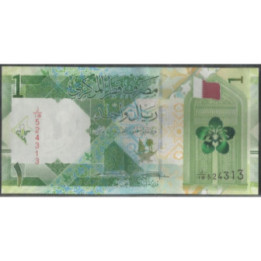 Qatar 1 Ryal ND2020 P32a
