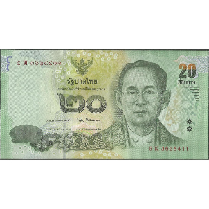 Tailandia 20 Bath ND2017 P130