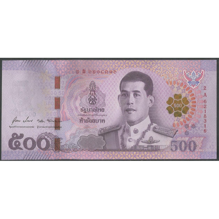 Tailandia 500 Bath ND2018 P138