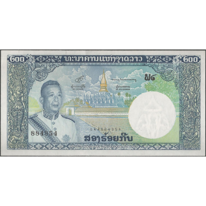 Laos 200 Kip ND1963 P13b