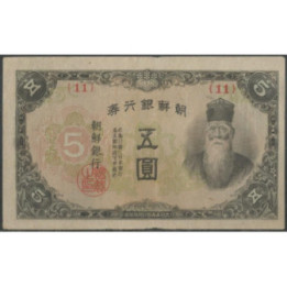 Korea 5 Yen ND1944 P34a