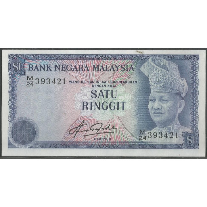 Malaysia 1 Ringgit ND1981 P13b