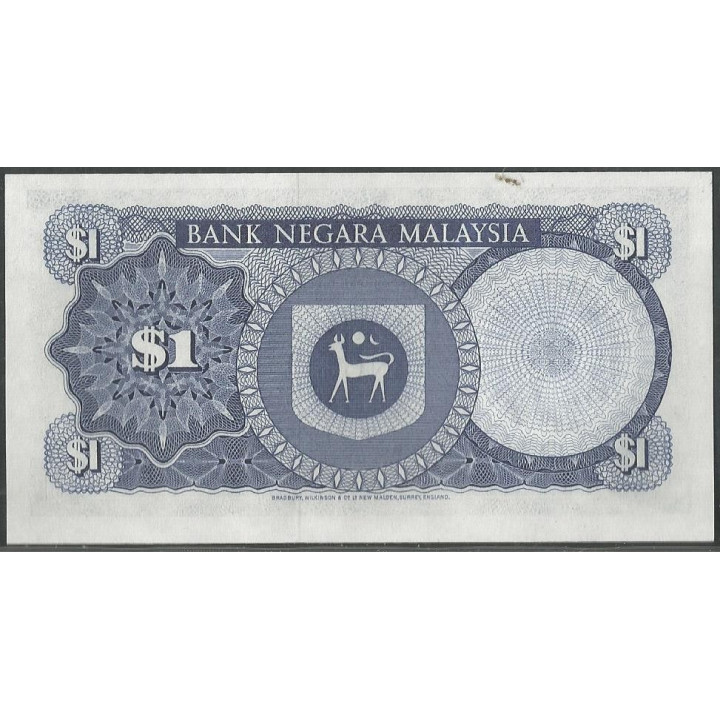 Malaysia 1 Ringgit ND1981 P13b reverso