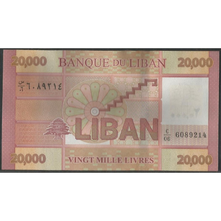 Libano 20.000 Livres 2019 P93c reverso