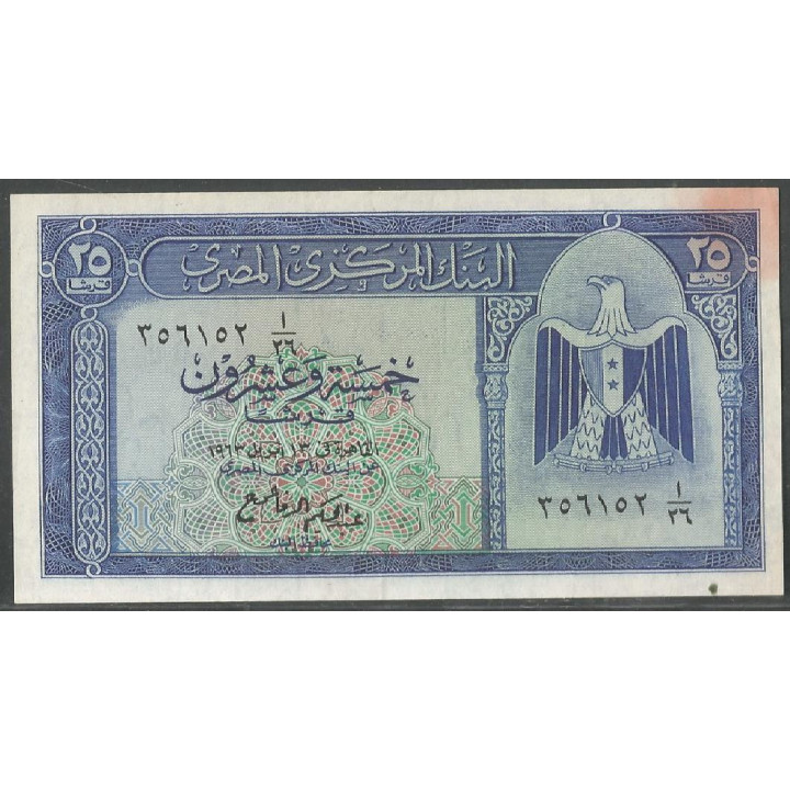 Egipto 25 Piastres 1961 P35a