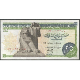 Egipto 25 Piastres 1974 P42b