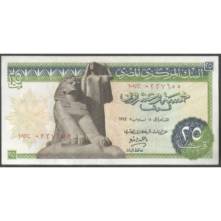 Egipto 25 Piastres 1974 P42b