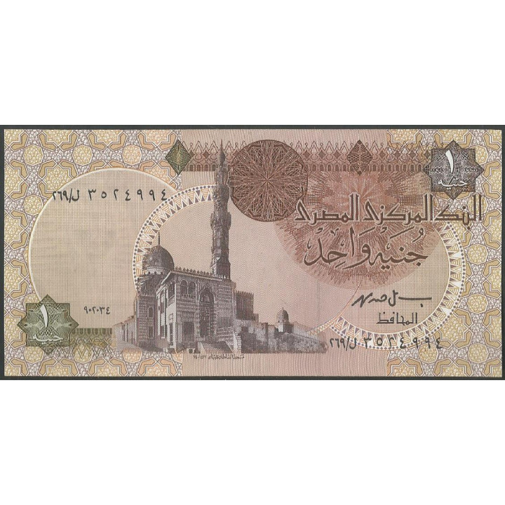 Egipto 1 Pound 1993-01 Firma 19 P50e