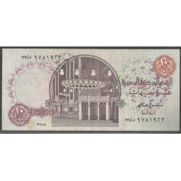 Egipto 10 Pounds 1979 Firma 19 P51e