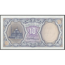 Egipto 10 Piastres L1940 (1998-2002) P189b(2)