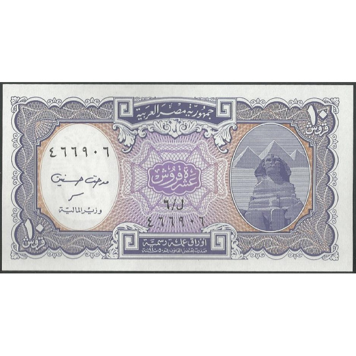 Egipto 10 Piastres L1940 (1998-2002) P189b(2)