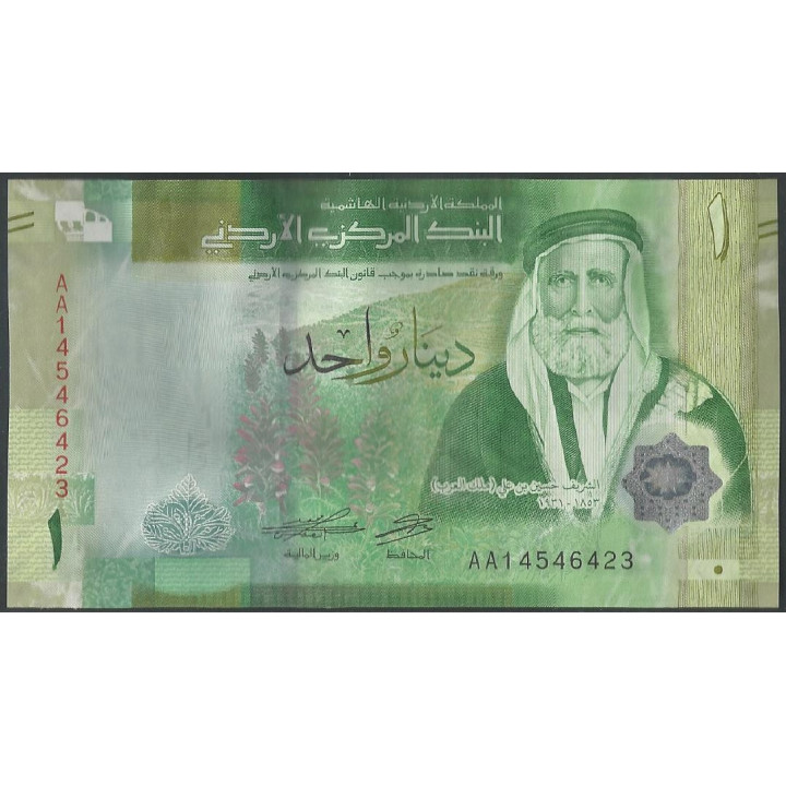 Jordania 1 Dinar de 2022 P39