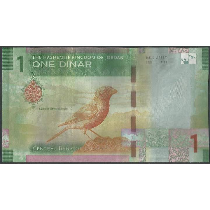 Jordania 1 Dinar de 2022 P39 reverso