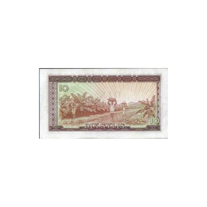 Guinea 10 Sylis 1971 P16