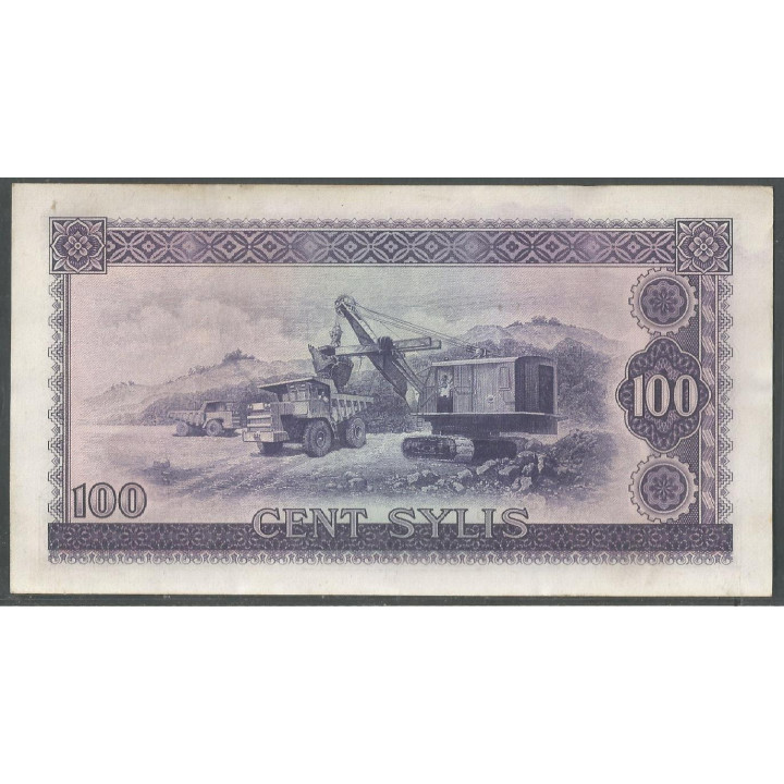 Guinea 100 Sylis 1971 P19