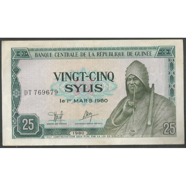 Guinea 25 Sylis 1980 P24a