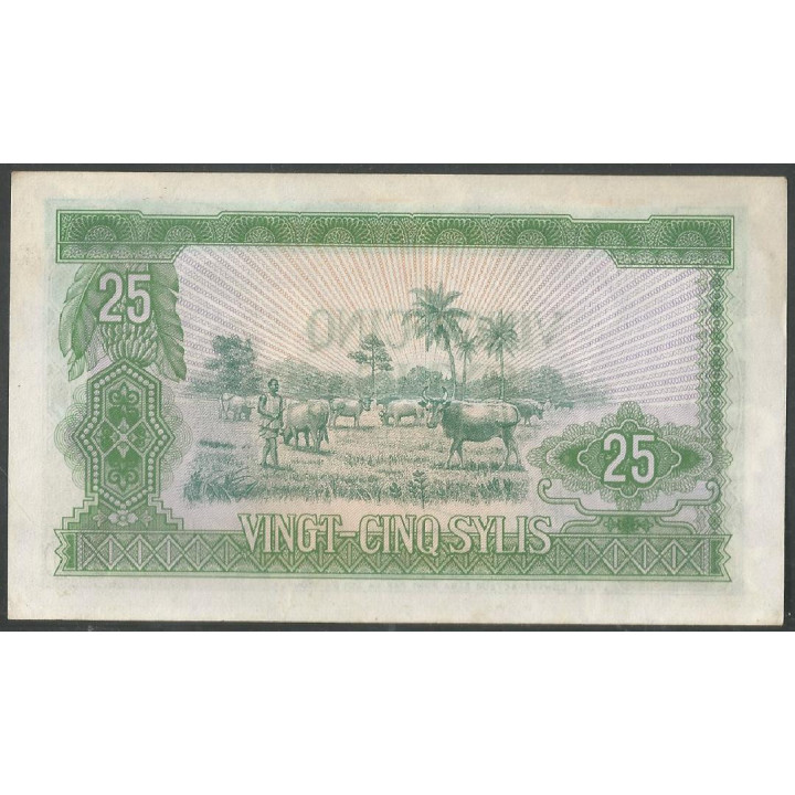 Guinea 25 Sylis 1980 P24a