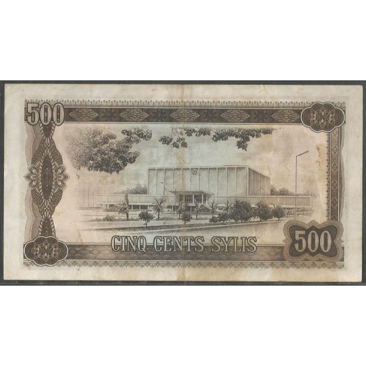 Guinea 500 Francs 1980 P27a