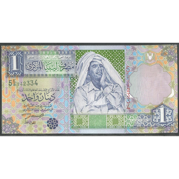 Libya, 1 Dinar ND2002 Firma 7 P64a
