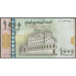 Yemen 1.000 Rials ND1998 P32