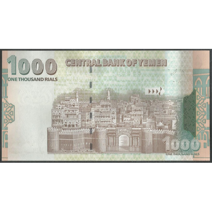Yemen 1.000 Rials ND1998 P32 reverso
