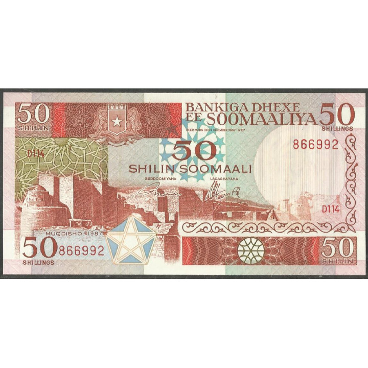 Somalia,50 Shillings 1987 P34b2
