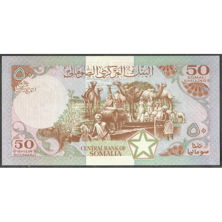 Somalia,50 Shillings 1987 P34b2