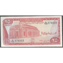 Sudan, 25 Piastres 1978 P11b