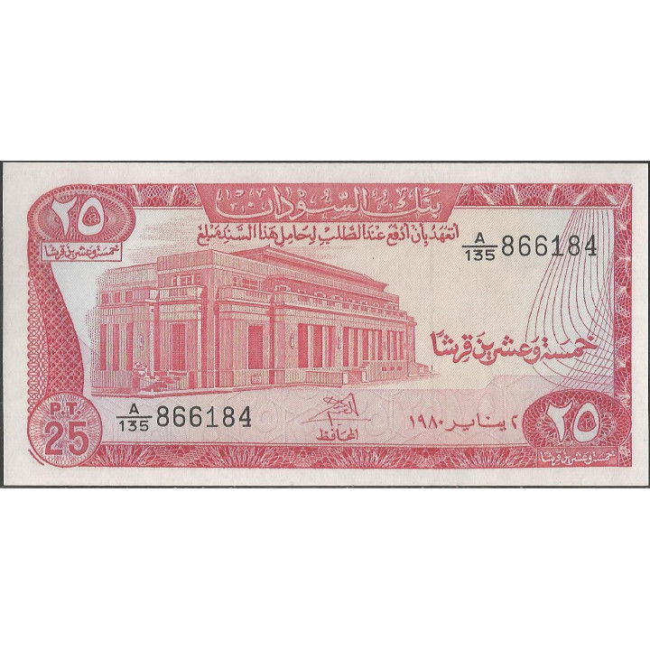 Sudan, 25 Piastres 1980 P11c