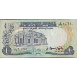 Sudan, 1 Pound 1974 P13b