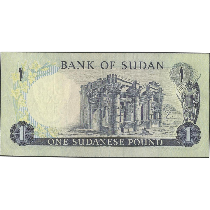 Sudan, 1 Pound 1974 P13b