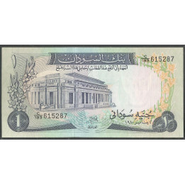 Sudan, 1 Pound 1980 P13c