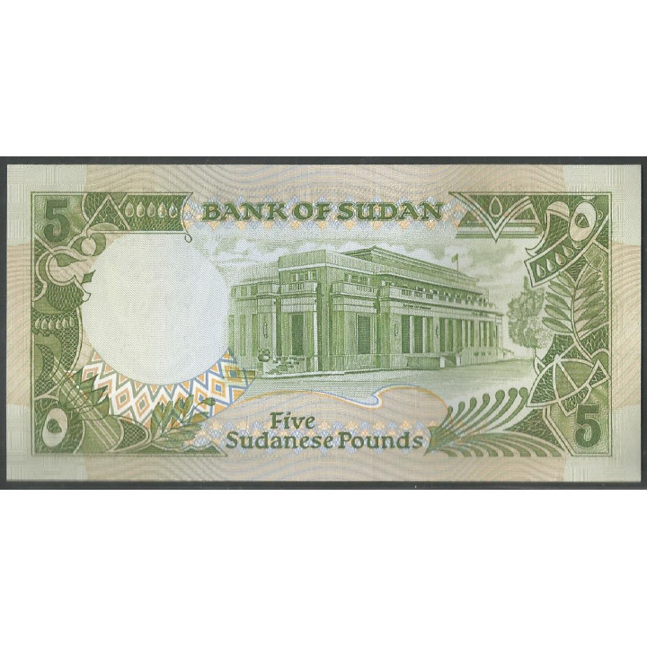 Sudan, 5 Pounds 1989 P40b