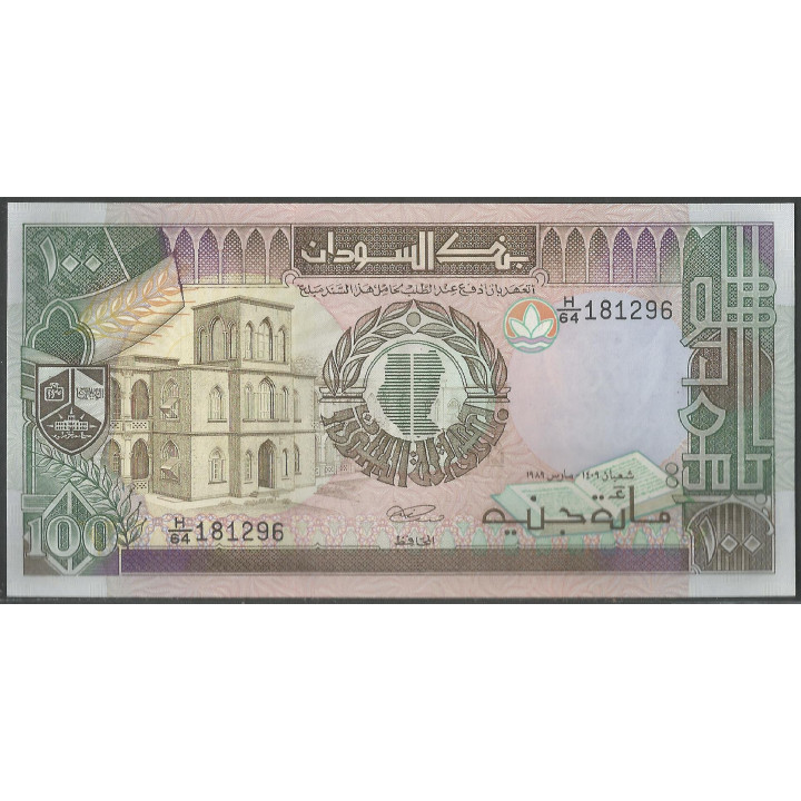 Sudan, 100 Pounds 1989 P44b