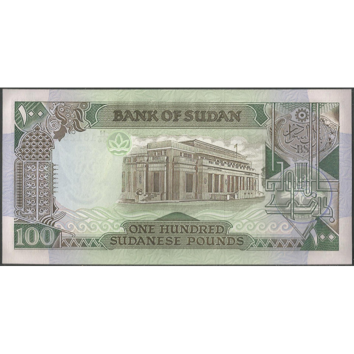 Sudan, 100 Pounds 1989 P44b