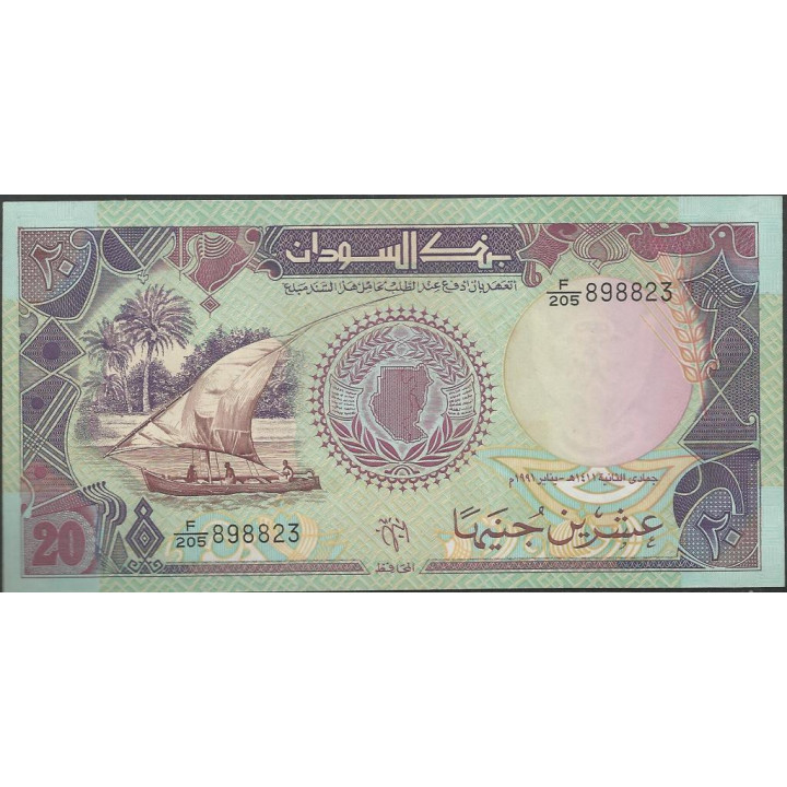 Sudan, 20 Pounds 1991 P47