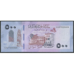 Sudan, 500 Pounds Jun 2025 P86