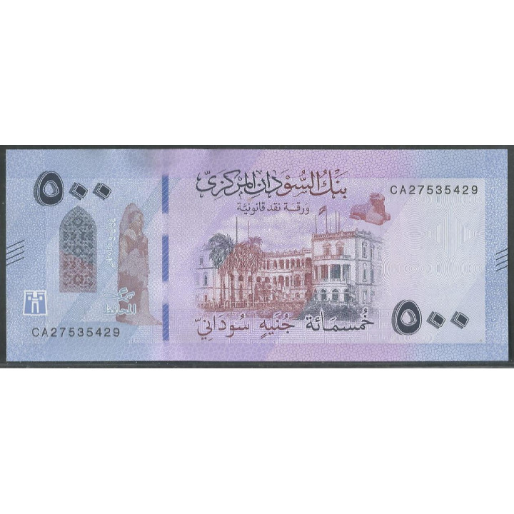 Sudan, 500 Pounds Jun 2025 P86