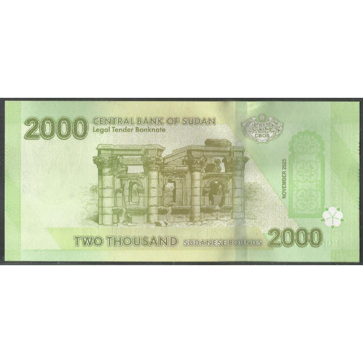 Sudan, 2.000 Pounds Nov 2025 P88