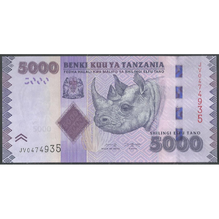 Tanzania, 5.000 Shillings ND2020 P43c