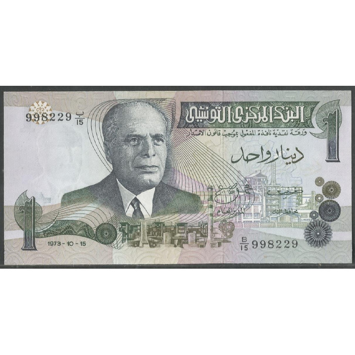 Tunez, 1 Dinar 15 Oct 1973 P70