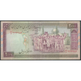 Iran 2.000 Rials ND1986-2005 Firma 24 P141e
