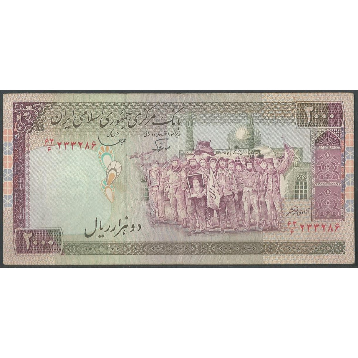 Iran 2.000 Rials ND1986-2005 Firma 24 P141e