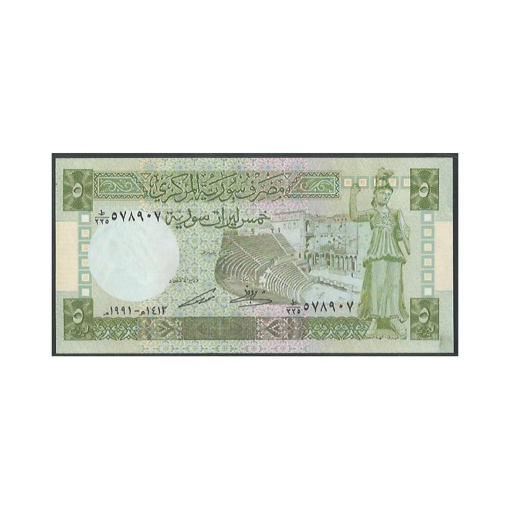Syria 5 Pounds 1991 P100e