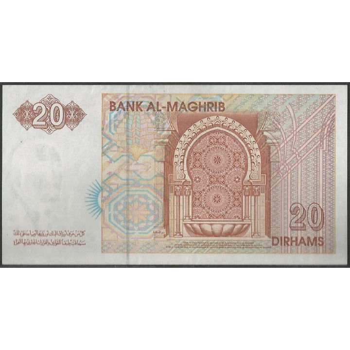 Marruecos 20 Dinares 1996 P67 reverso